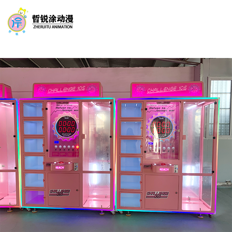 Challenge 10 seconds gift machine blind box grab doll coin shopping mall large commercial drainage game machine