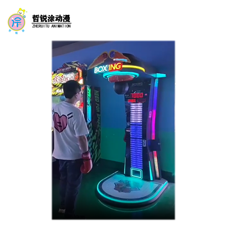 Ultimate Dragon boxing machine large boxing machine gaming city boxing decompression coin-operated entertainment machine