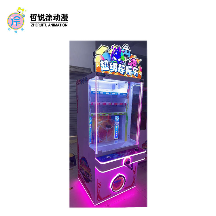 Entertainment rocking ball gift electronic game center coin-operated commercial blind box snacks game machine