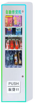 16-channel single-cabinet vending machine