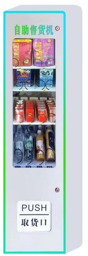 16-channel single-cabinet vending machine