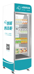 360L AI Smart Vending Machine