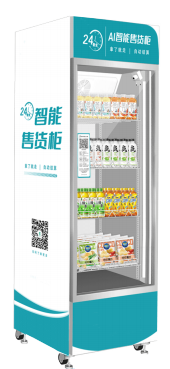 360L AI Smart Vending Machine