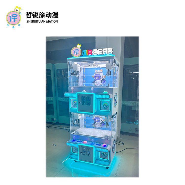 Four-person premium machine mini claw machine commercial game console arcade coin grab keychain gift