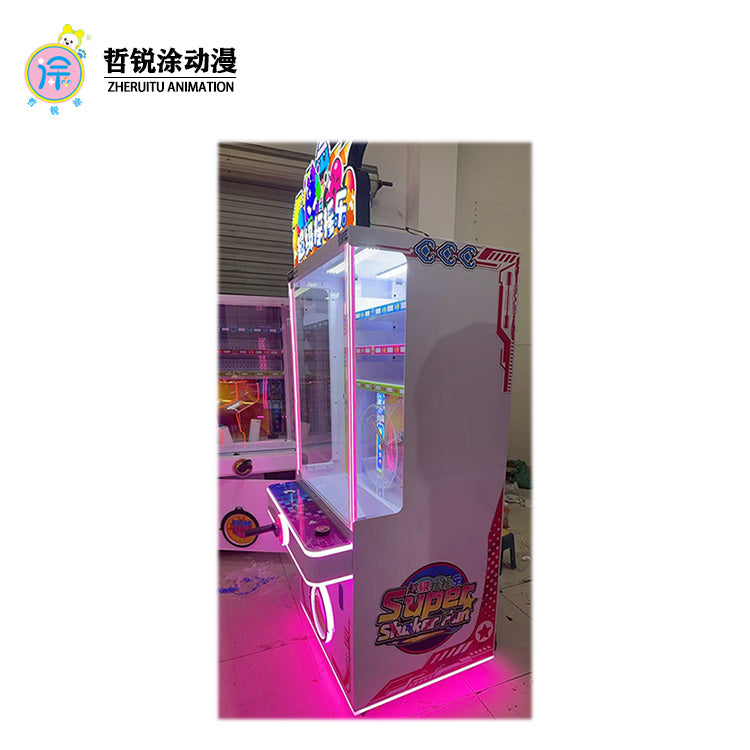 Entertainment rocking ball gift electronic game center coin-operated commercial blind box snacks game machine