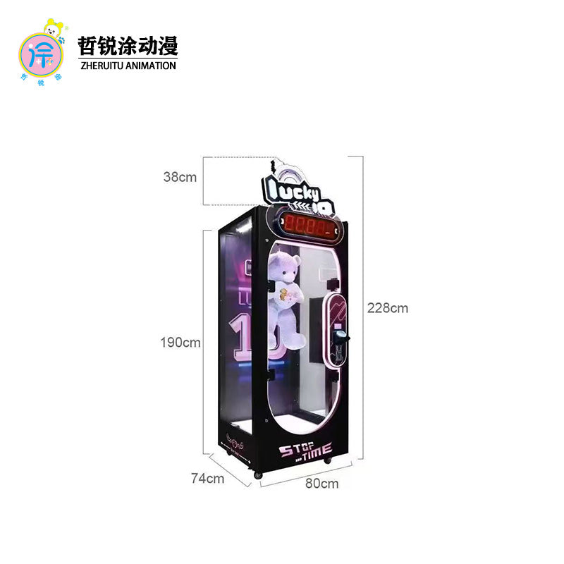 Challenge the ten second gift machine game machine claw machine entertainment video game and amusement equipment