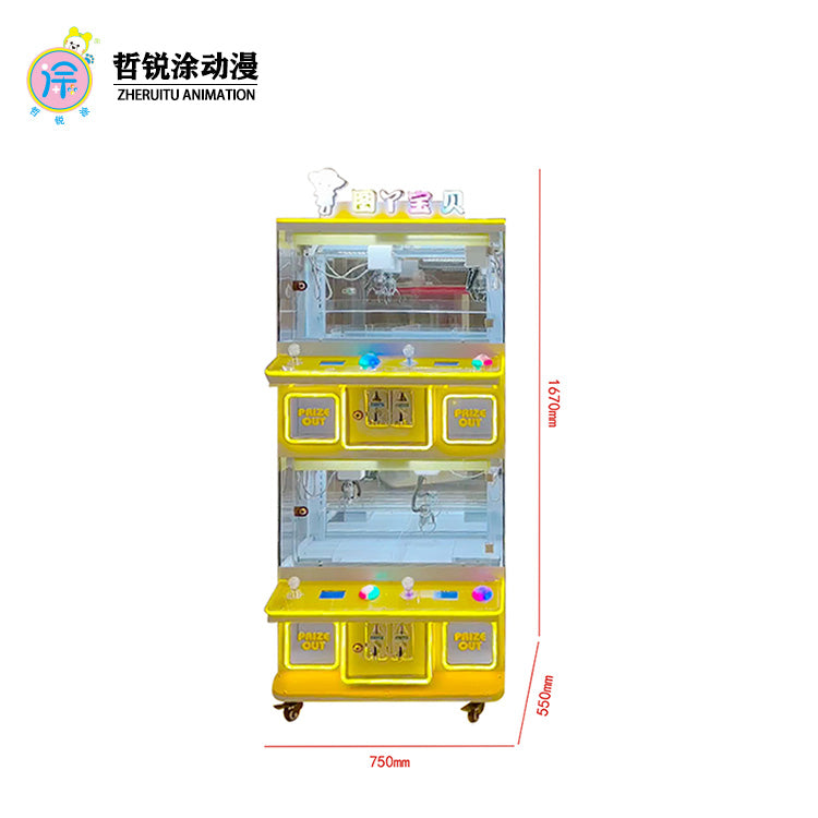 Four-person premium mini claw machine gift keychain claw machine small commercial coin-operated game machine