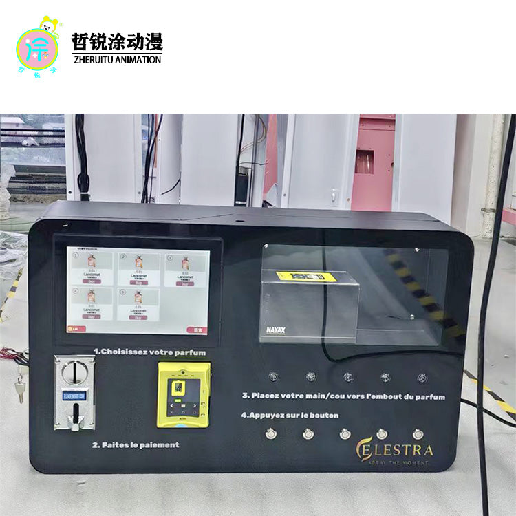 Fragrance Self Service Machine 24 hour Intelligent Shared Fragrance Spray Machine  Commercial Unattended Sales Machine
