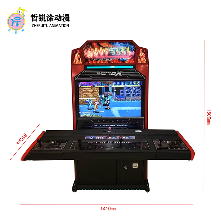 Four-player online fighting machine Moonlight Box Boxing King arcade machine coin-operated commercial two-joystick game