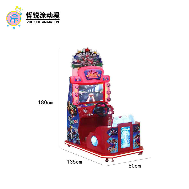 Children's racing car simulation game arcade coin-operated amusement racing machine amusement park video arcade