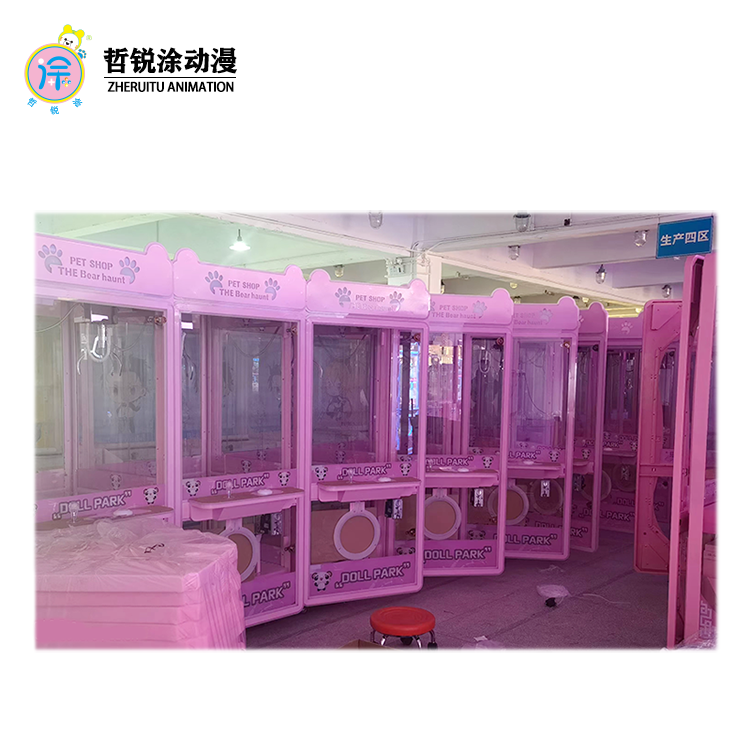 Manufacturer Direct Sales Panda Style Claw Machine Plush Mini Clip Doll & Blind Box Machine Coin Operated Game for Kids