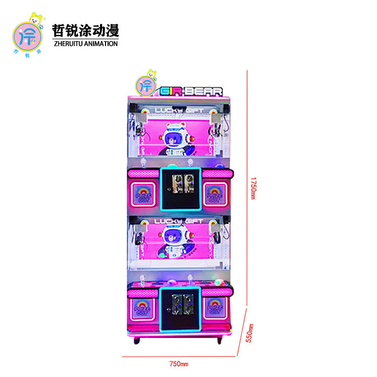 Four-person premium machine mini claw machine commercial game console arcade coin grab keychain gift