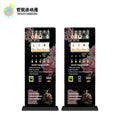 Vertical perfume spray machine 24 hour intelligent perfume vending machine  commercial scanning unmanned vending machine