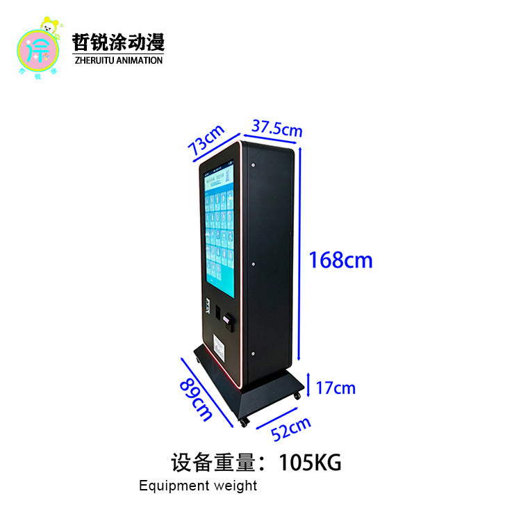 電子煙智能無人自助售賣機