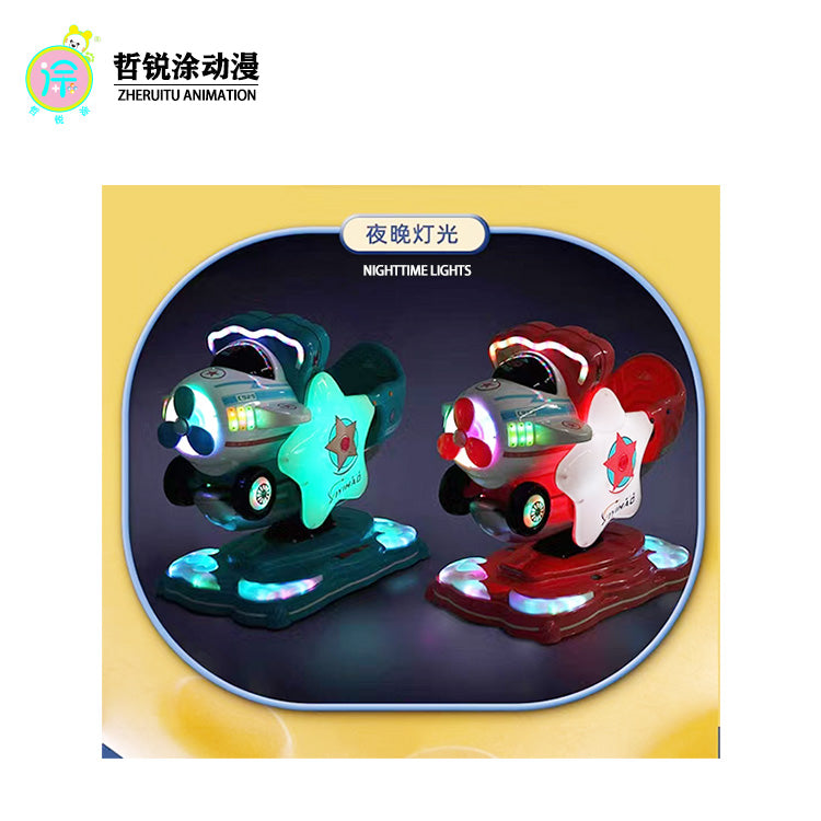 Airplane rocking chair swing vehicle electric supermarket commercial rocking machine children's game machine