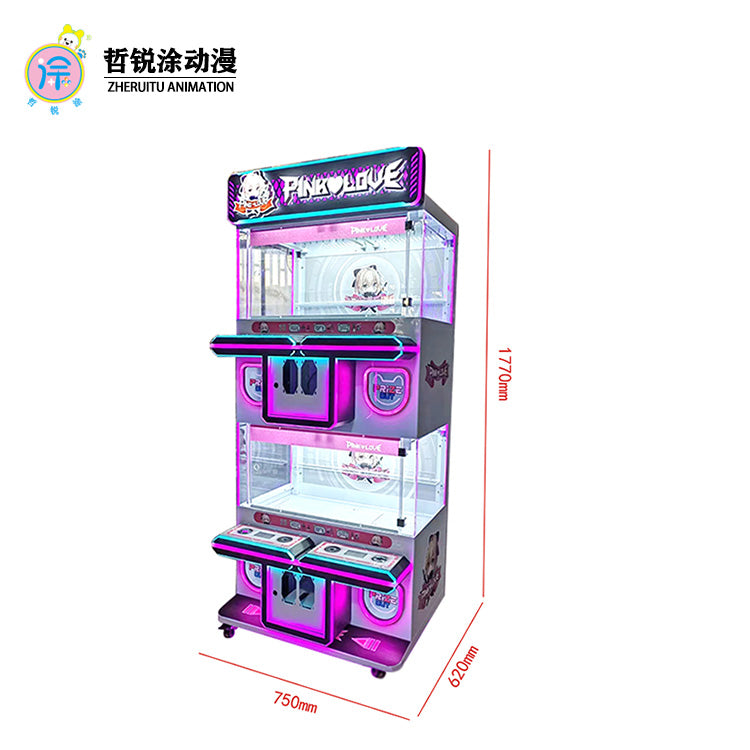 Four-person premium machine mini keychain ball game machine claw machine commercial video game arcade