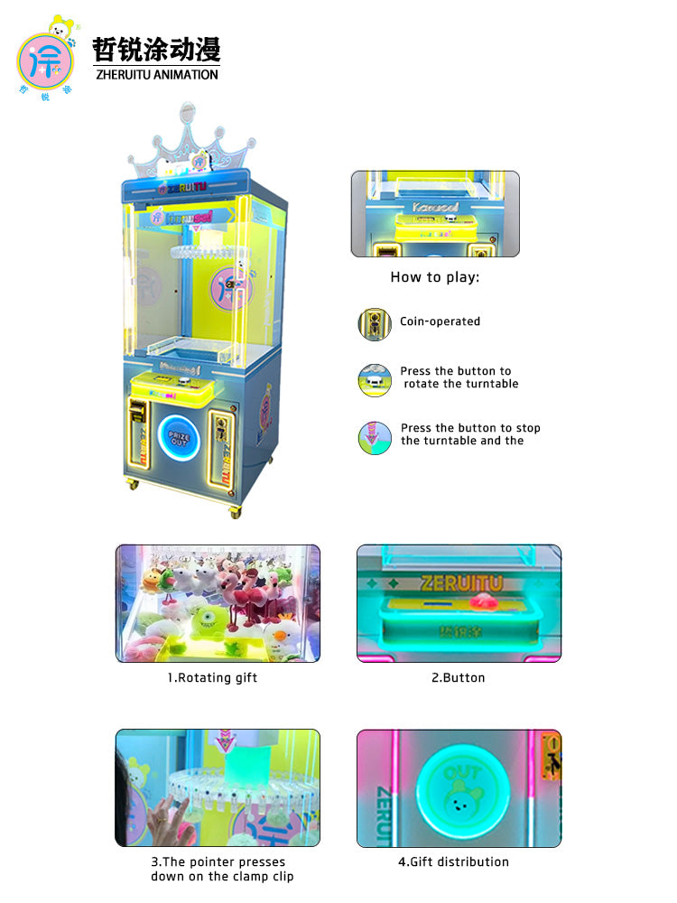 Sky Stars Zipper Machine  Children's Snack Holder Machine  Keychain Product Premium Gift Machine  Commercial Amusement Park