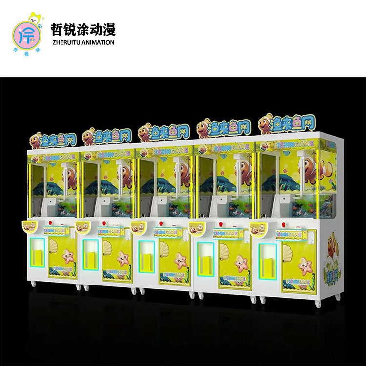 Fishing machine Zhe Rui painted animation coin scan code intelligent catching crab lobster machine game clip machine