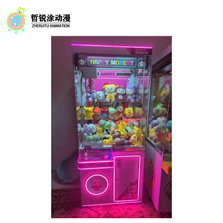 行星娃娃机大型商用抓娃娃机毛绒玩具起重机投币式游戏机礼品机