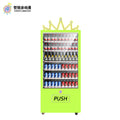 60-channel single-cabinet ambient temperature vending machine