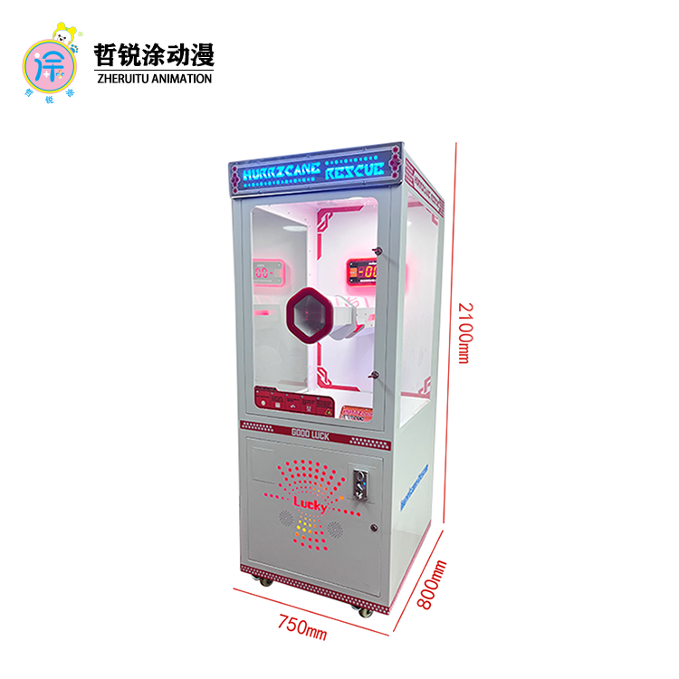 Rescue with Wind Warm up event lucky draw money grabbing machine gift machine commercial coin operated game machine