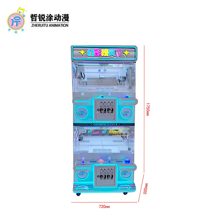 Four-person premium machine claw machine small amusement park mini claw machine commercial coin-operated video game arcade