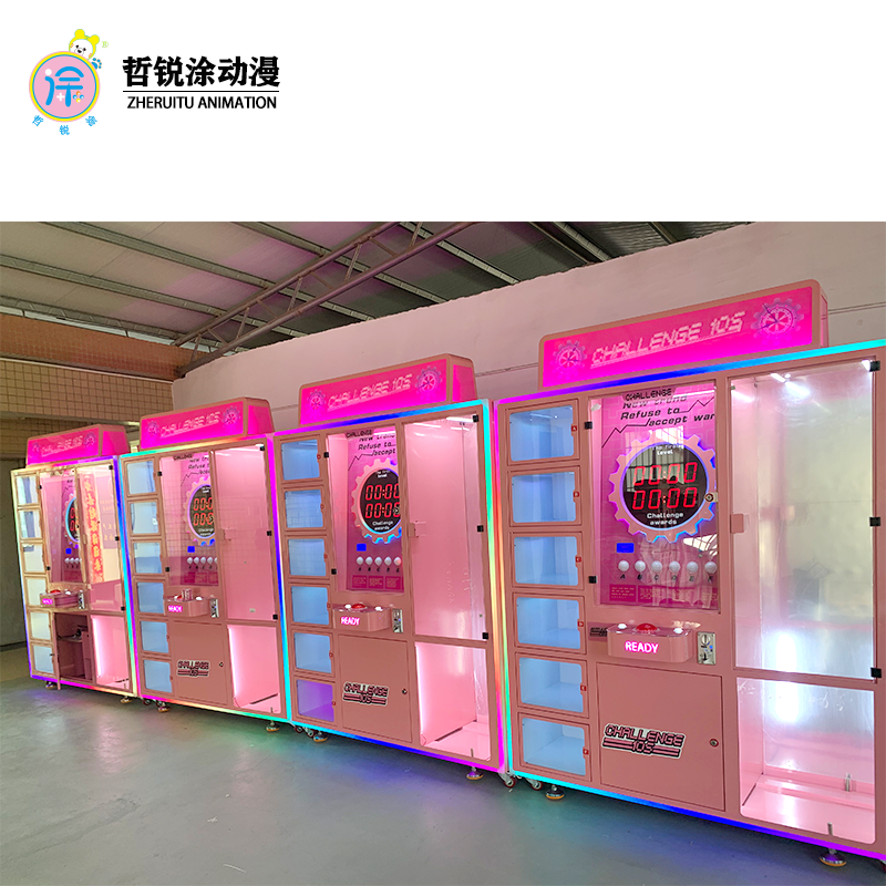 Challenge 10 seconds gift machine blind box grab doll coin shopping mall large commercial drainage game machine