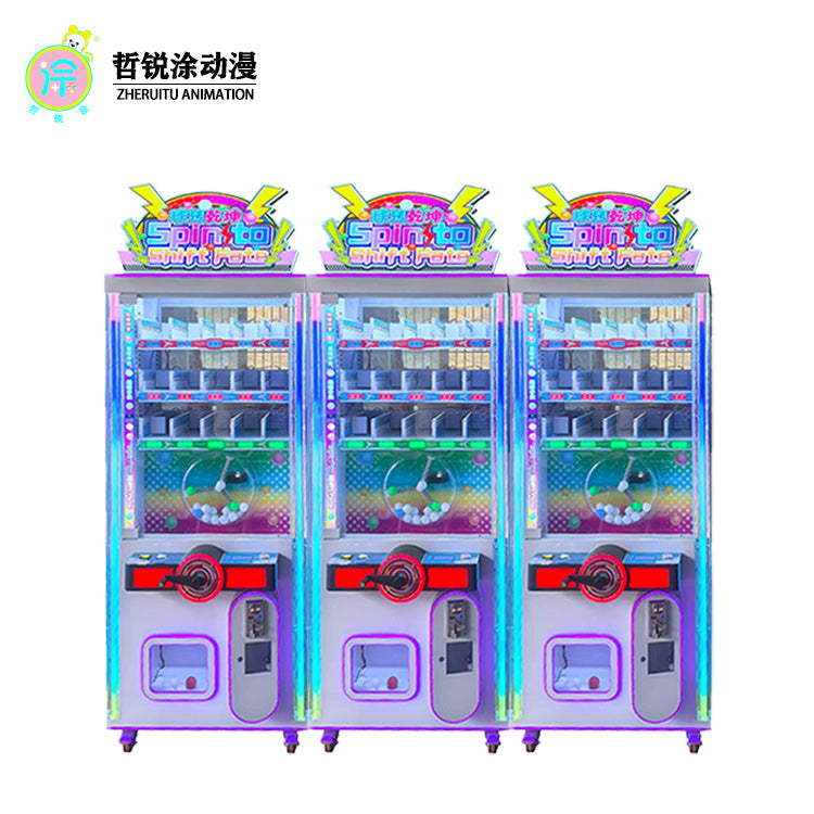 娱乐摇摆球礼品电子游戏中心投币式商业盲盒零食游戏机