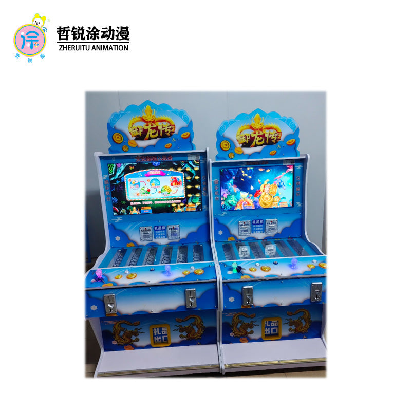 Gift machine fishing arcade entertainment game supermarket entrance desktop coin-operated commercial game machine