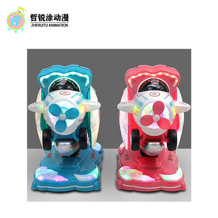 Airplane rocking chair swing vehicle electric supermarket commercial rocking machine children's game machine