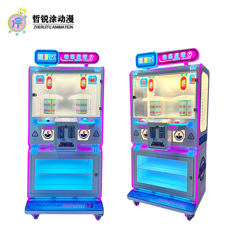 High Quality Happy Planet Two-Person Claw Machine Coin-Operated Snack Amusement Gift Machine English Language