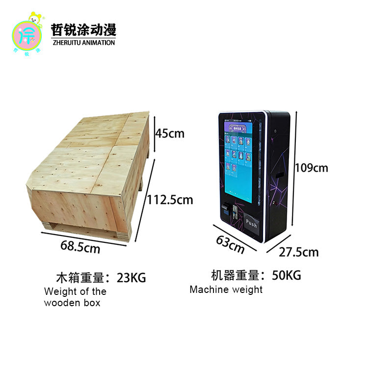 自助禮品櫃二維碼投幣式商用禮物機玩具城市手辦盲盒無人售貨機