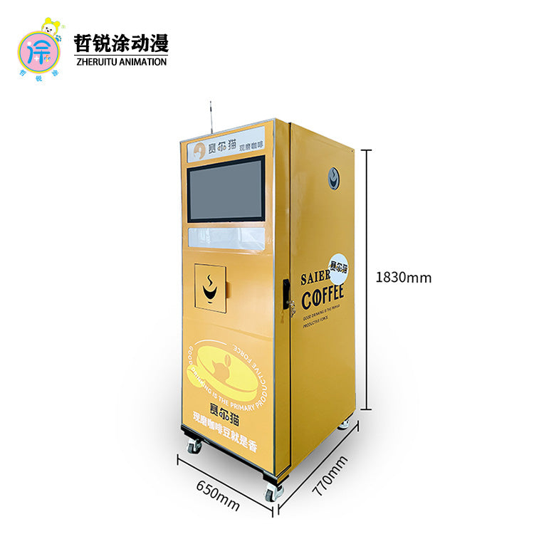 Hot and cold beverage vertical coffee machine unmanned vending machine