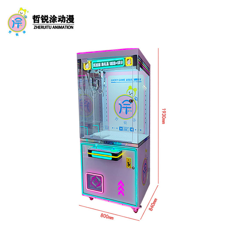 Ocean Planet Claw Machine large commercial claw machine coinoperated game machine video game city