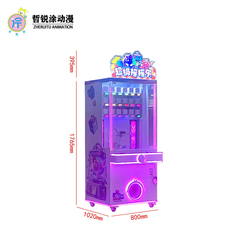 Entertainment rocking ball gift electronic game center coin-operated commercial blind box snacks game machine