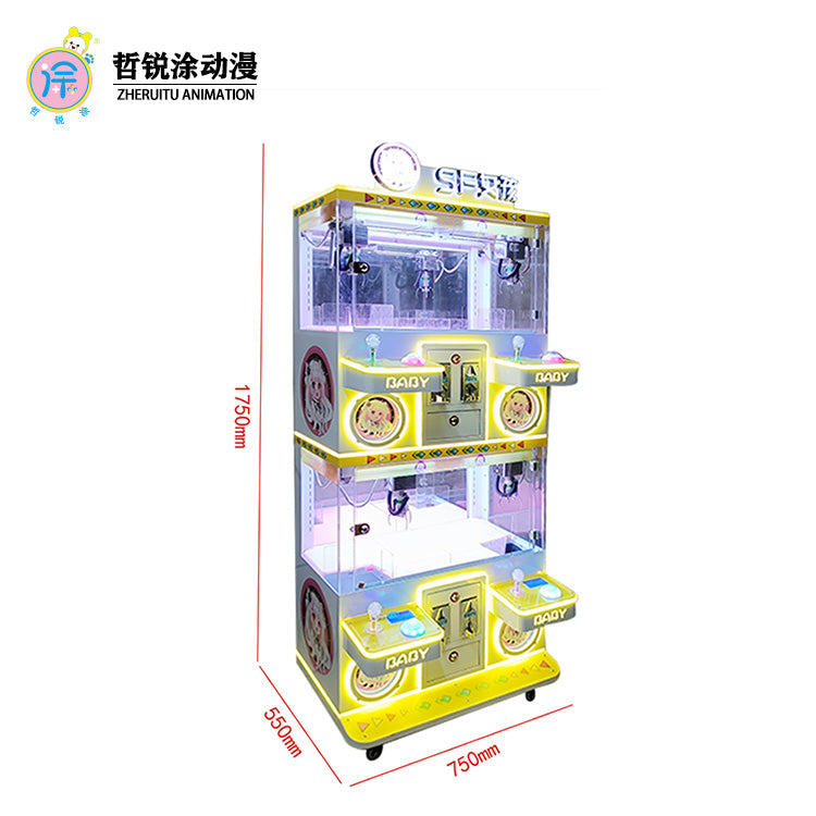 Premium claw machine two-person small household mini claw machine commercial coin-operated four-person premium machine