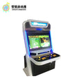 Moonlight Box Dual Personality Fighter Controller Arcade Game Machine Large Commercial Desktop Game Console Entertainment Arcade