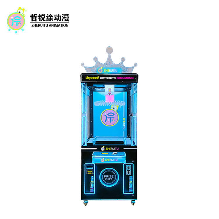 Factory Direct Sales Prize Claw Machine for Amusement Arcades - Suitable for Snacks and Toys