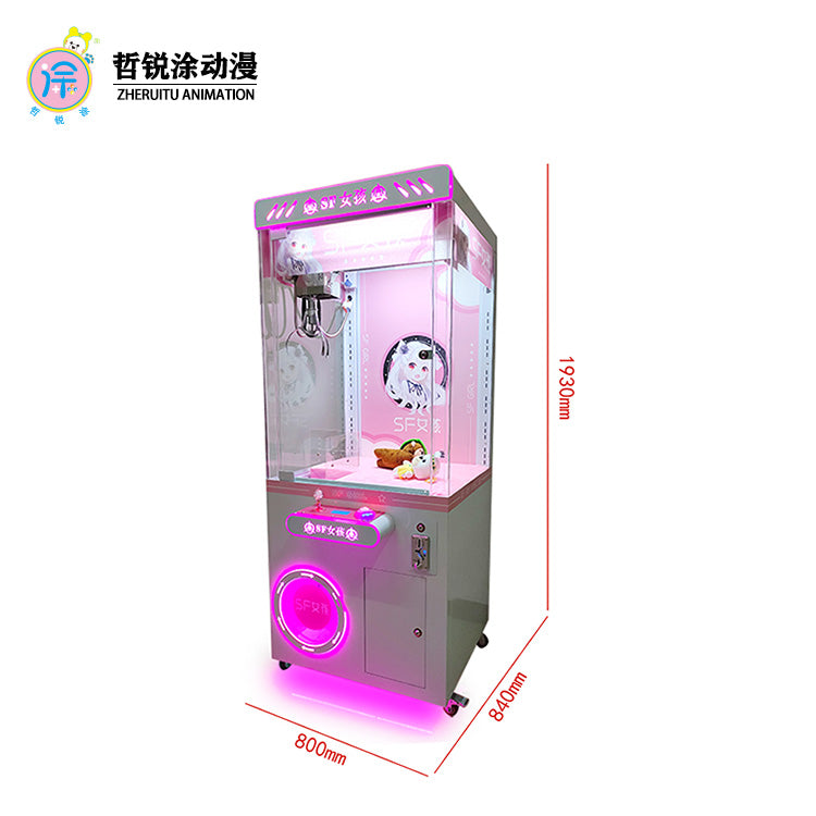 SF girl claw machine gift machine coin-operated commercial claw machine video arcade game hall