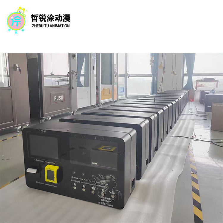 Fragrance Self Service Machine 24 hour Intelligent Shared Fragrance Spray Machine  Commercial Unattended Sales Machine
