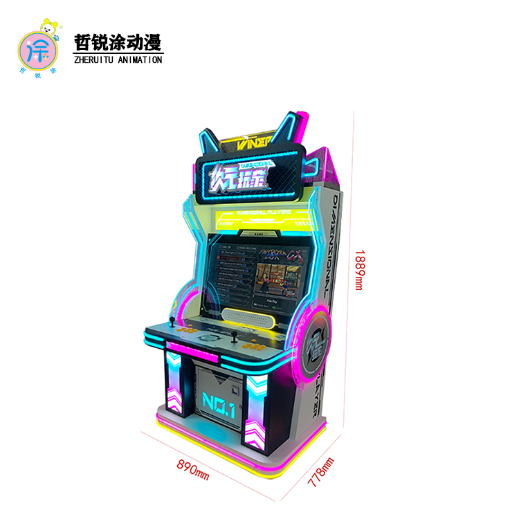 Dimensional square fashion fighting machine Moonlight box arcade large coin-operated commercial desktop rocker game machine