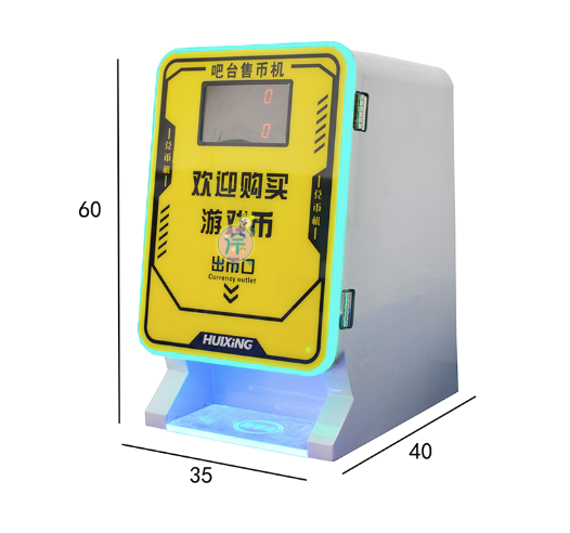 Bar counter small self-service coin vending machine, fully automatic intelligent coin exchange machine