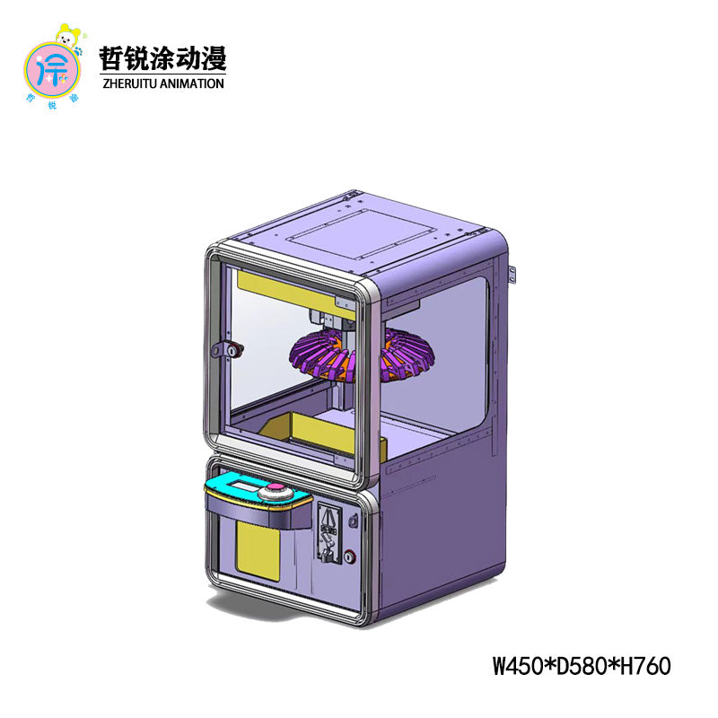 Small claw machine  children's small turntable mini snack toy claw machine commercial gift machine