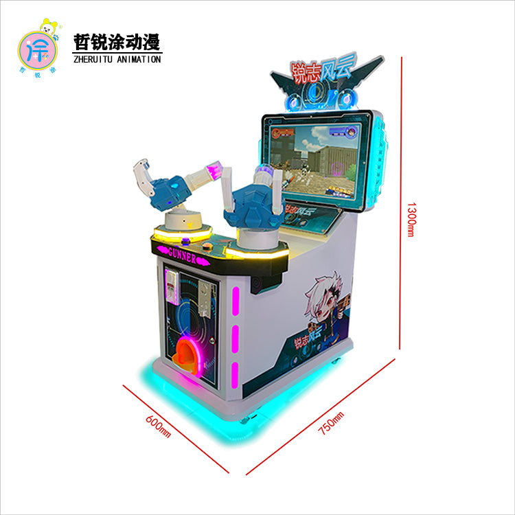 22 inch Reiz luxury hardware double gun shooting game machine glass bead twist egg double gun children's game machine