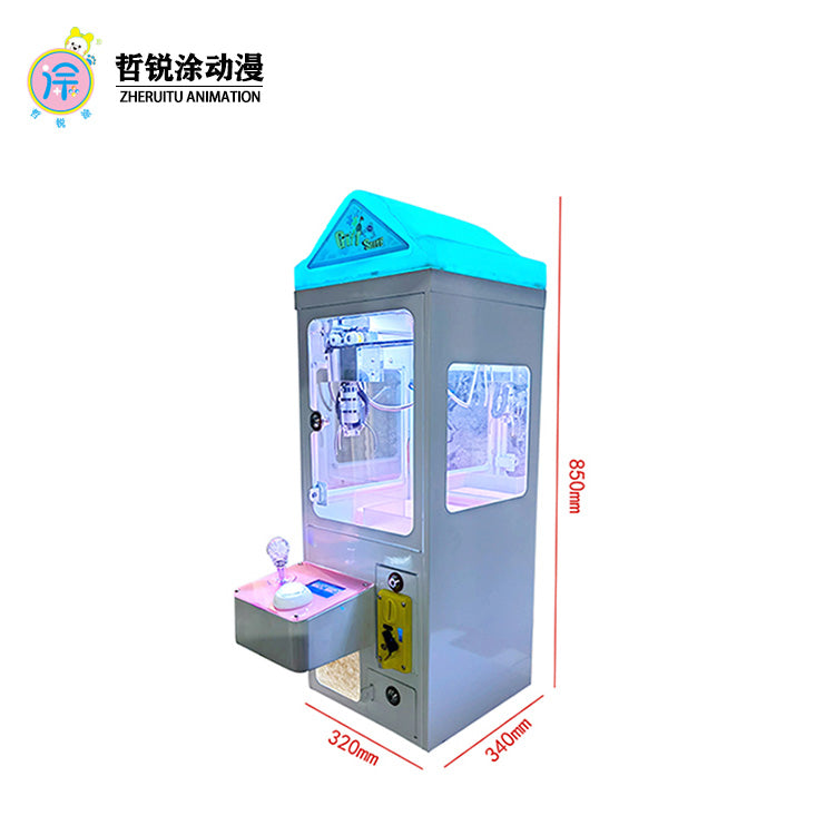Mini claw machine small commercial claw keychain toy coinoperated children s game machine