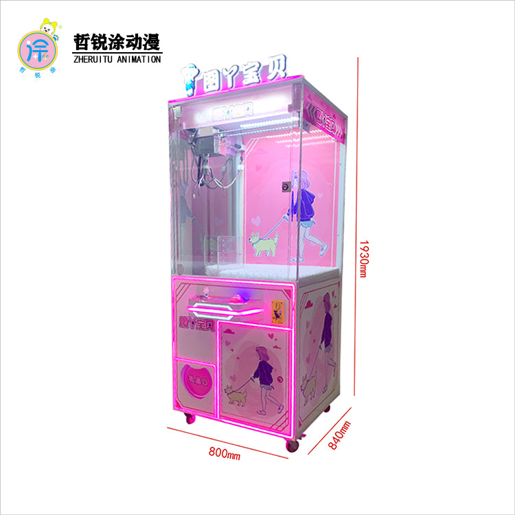 Coin-Operated Commercial Amusement Machine Snack & Claw Toy Internal Drop Machine for Entertainment & Leisure Snacks
