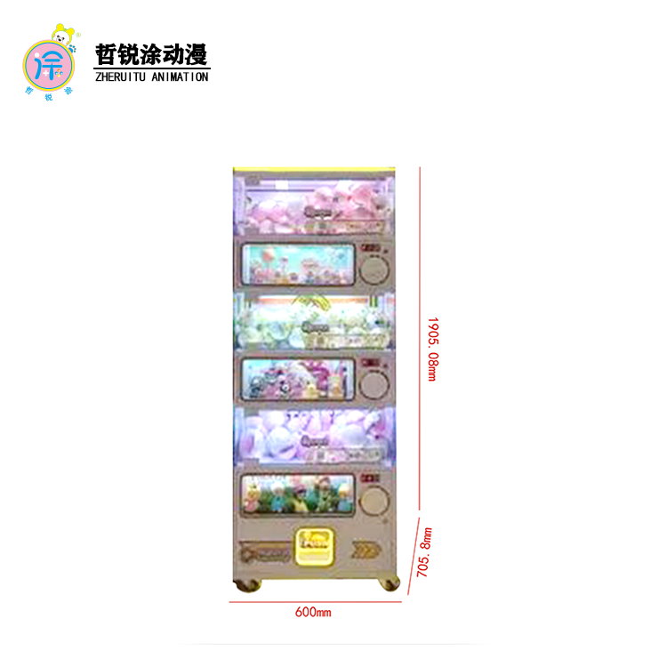 Large Network Red Coin-Operated Three-Layer Twisting Hand Gift Blind Box Children's Small Gift Machine in English