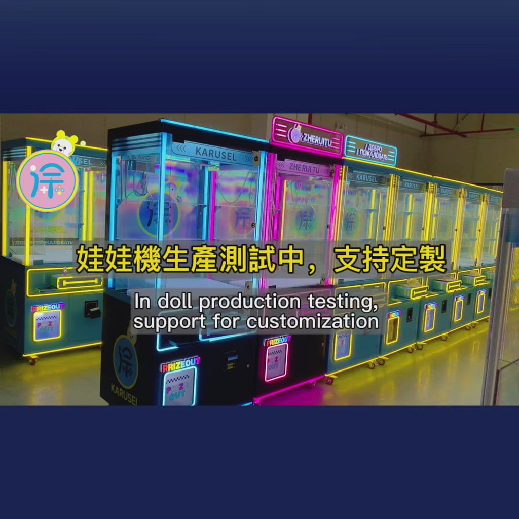 Popular Coin-Operated Claw Crane Gift Toy Vending Machine Amusement Park Arcade Claw Machine Doll Machine For sale