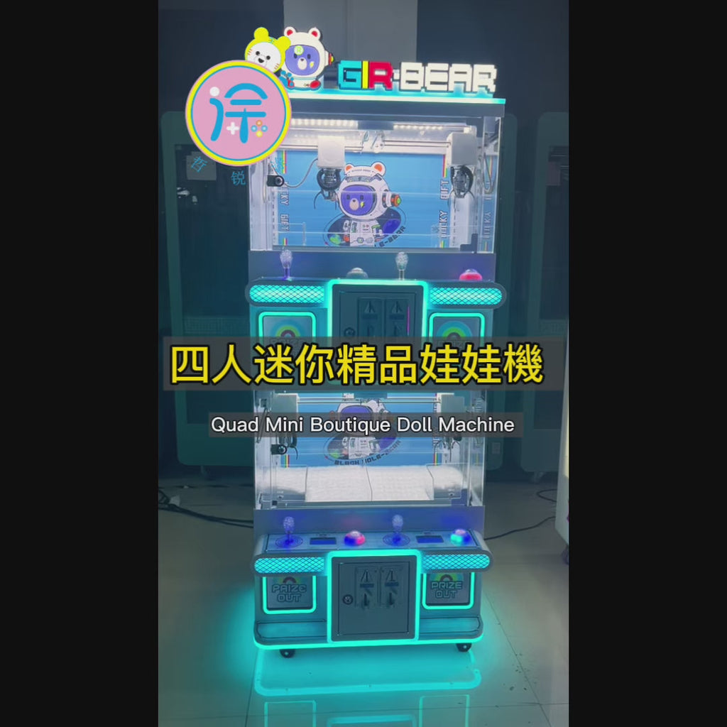Four-person premium machine claw machine small amusement park mini claw machine commercial coin-operated video game arcade