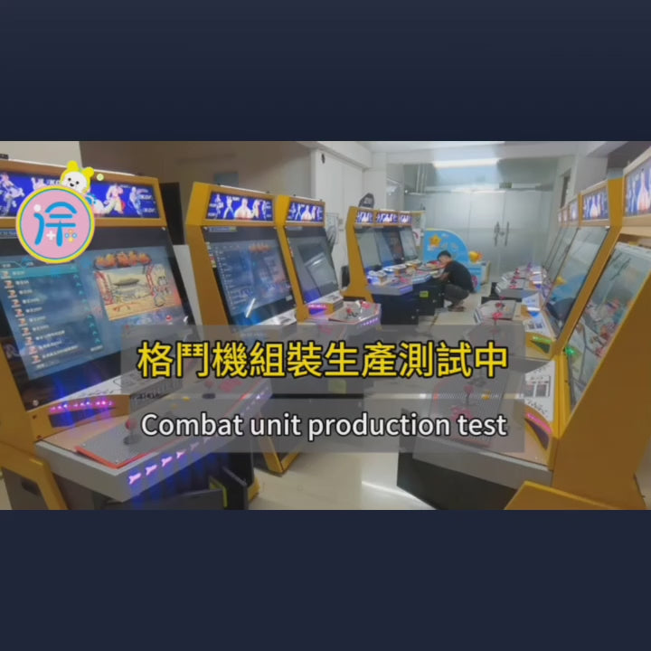 Ultimate Battle Coin-Operated Arcade Retro Game Machine Commercial Double Rocker Moonshine Box